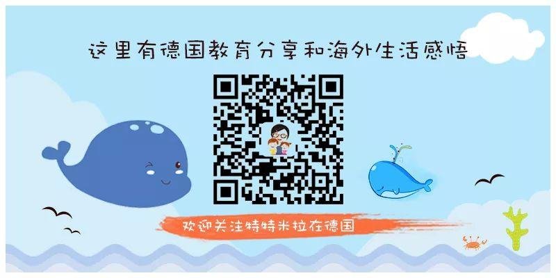 『MiClub | 妙手空空训练营』2019年6月 | 德国南部黑森林四天三夜 · 露营游船徒步 · 吉他歌声篝火 『MiClub | 妙手空空训练营』2019年6月 | 德国南部黑森林四天三夜 · 露营游船徒步 · 吉他歌声篝火